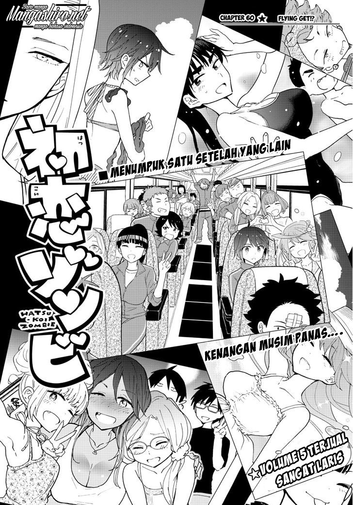 hatsukoi-zombie - Chapter: 60