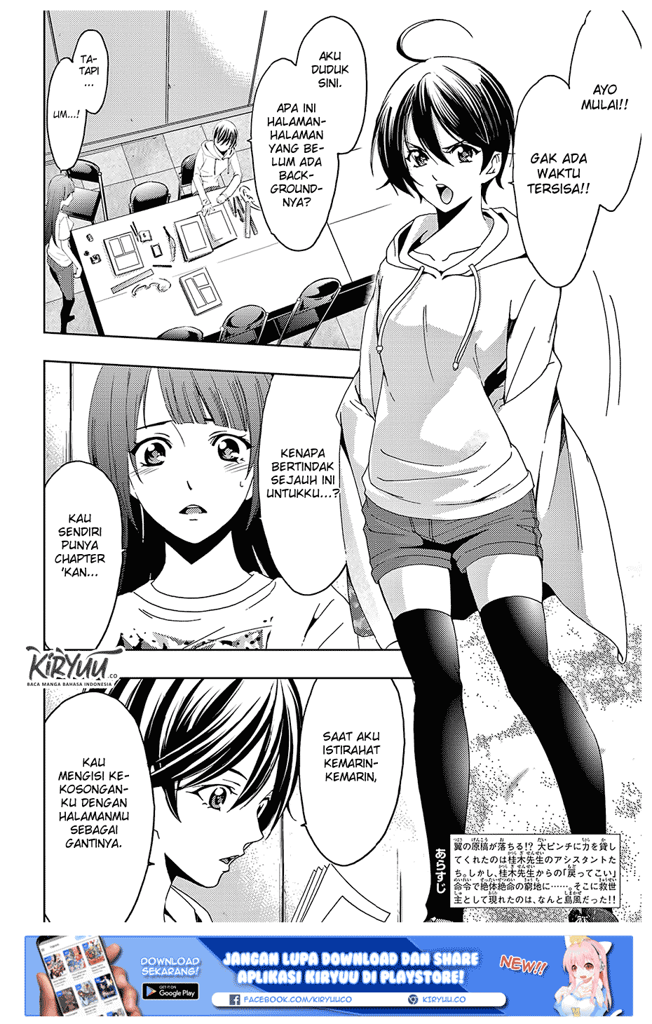 hitman-seo-kouji - Chapter: 44