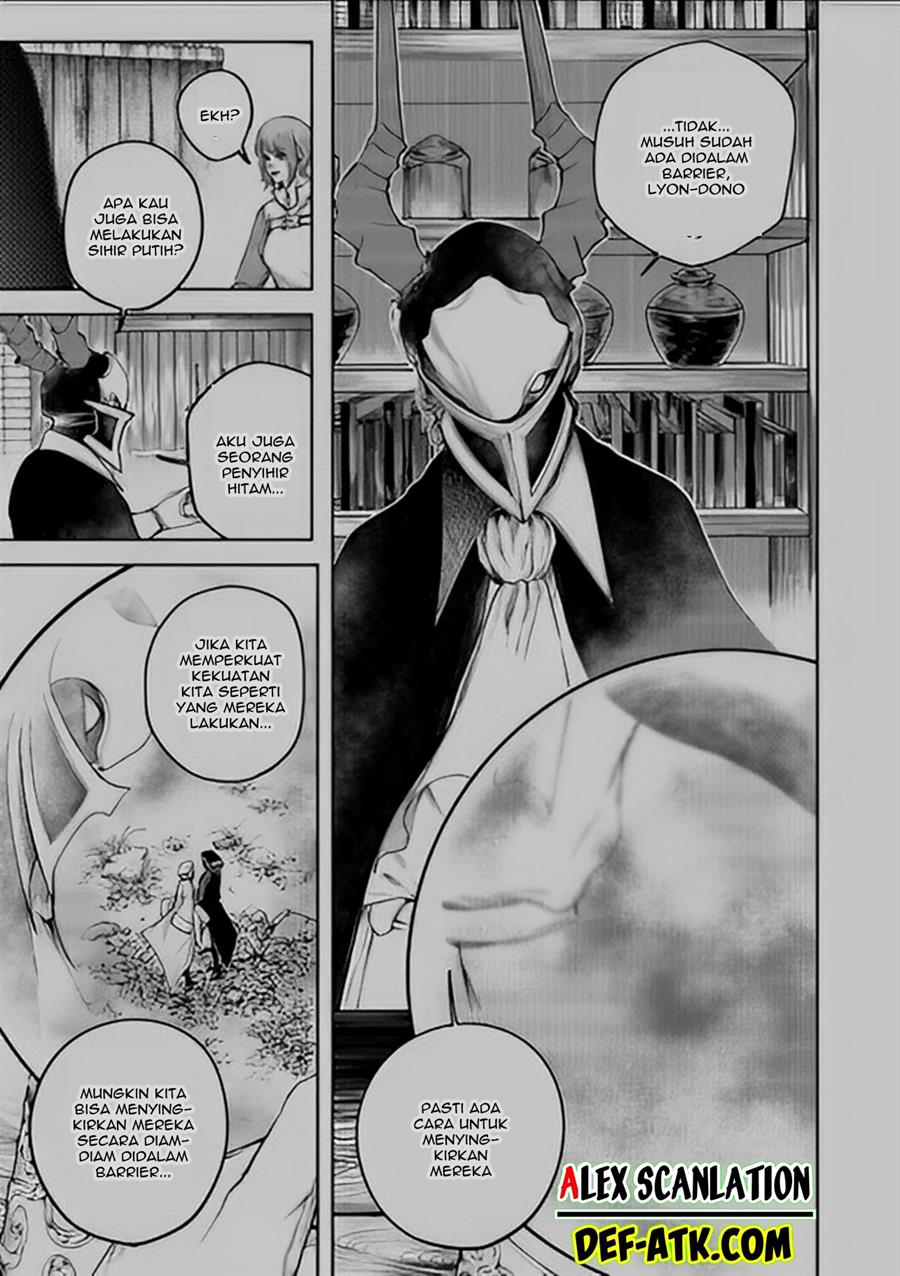 kokuma-musou - Chapter: 19