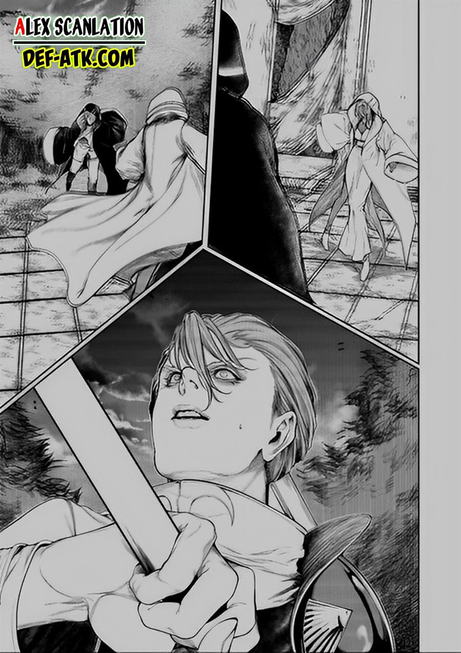kokuma-musou - Chapter: 19