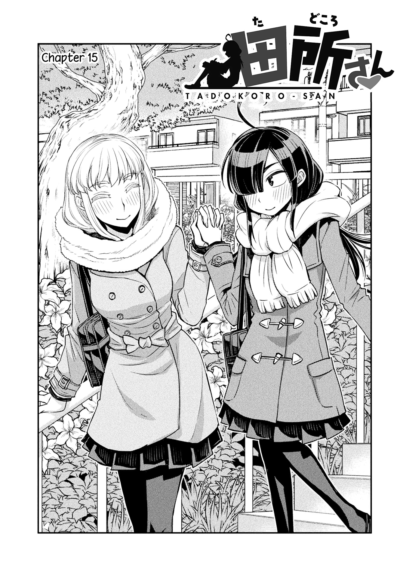 tadokoro-san - Chapter: 15