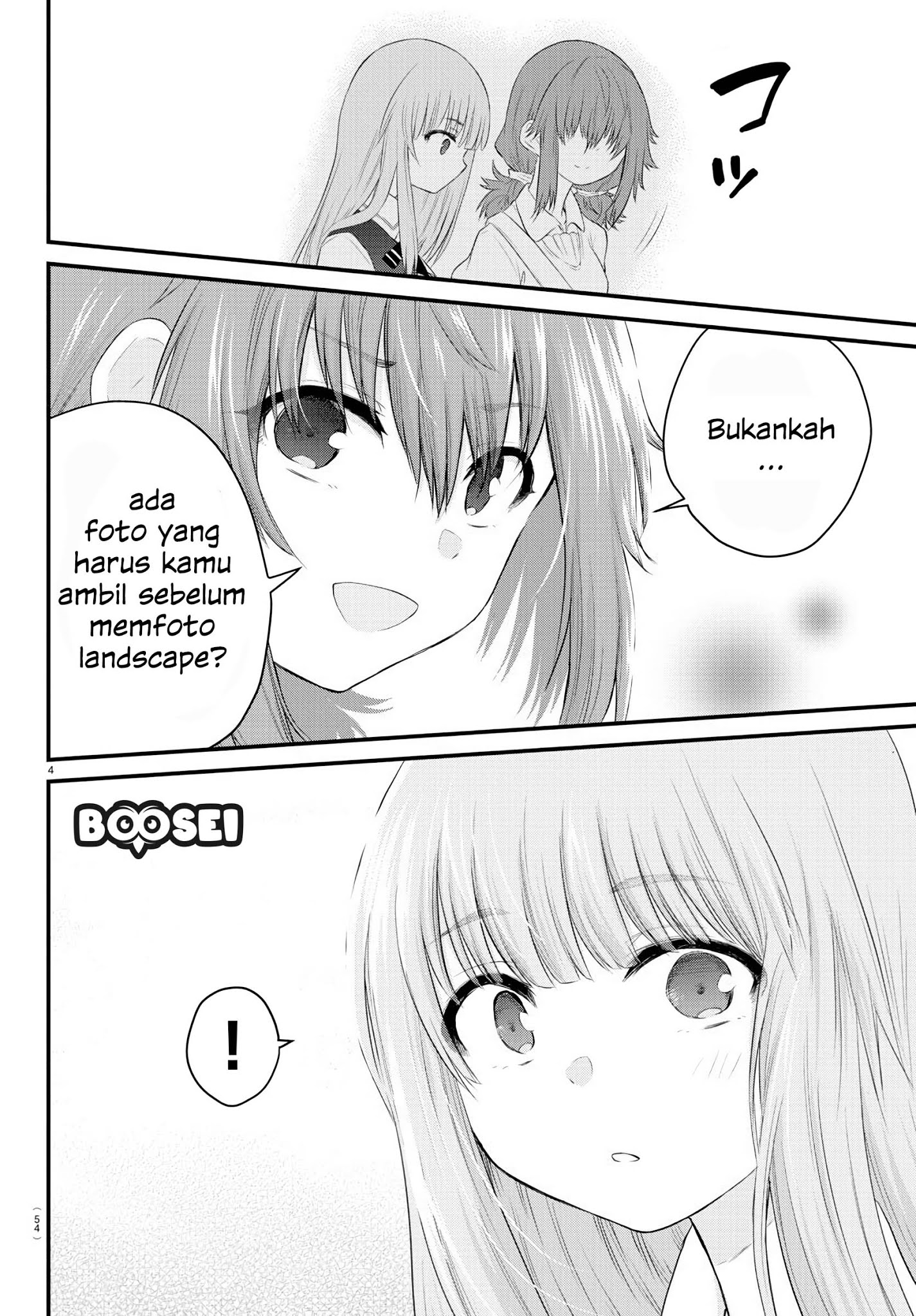 koe-ga-dasenai-shoujo-wa-kanojo-ga-yasashisugiru-to-omotte-iru - Chapter: 12