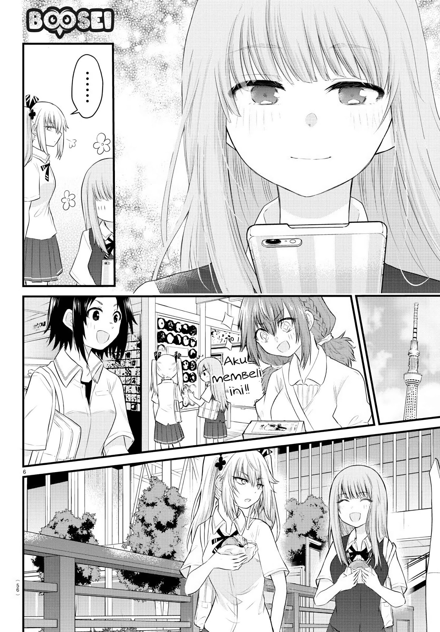 koe-ga-dasenai-shoujo-wa-kanojo-ga-yasashisugiru-to-omotte-iru - Chapter: 12