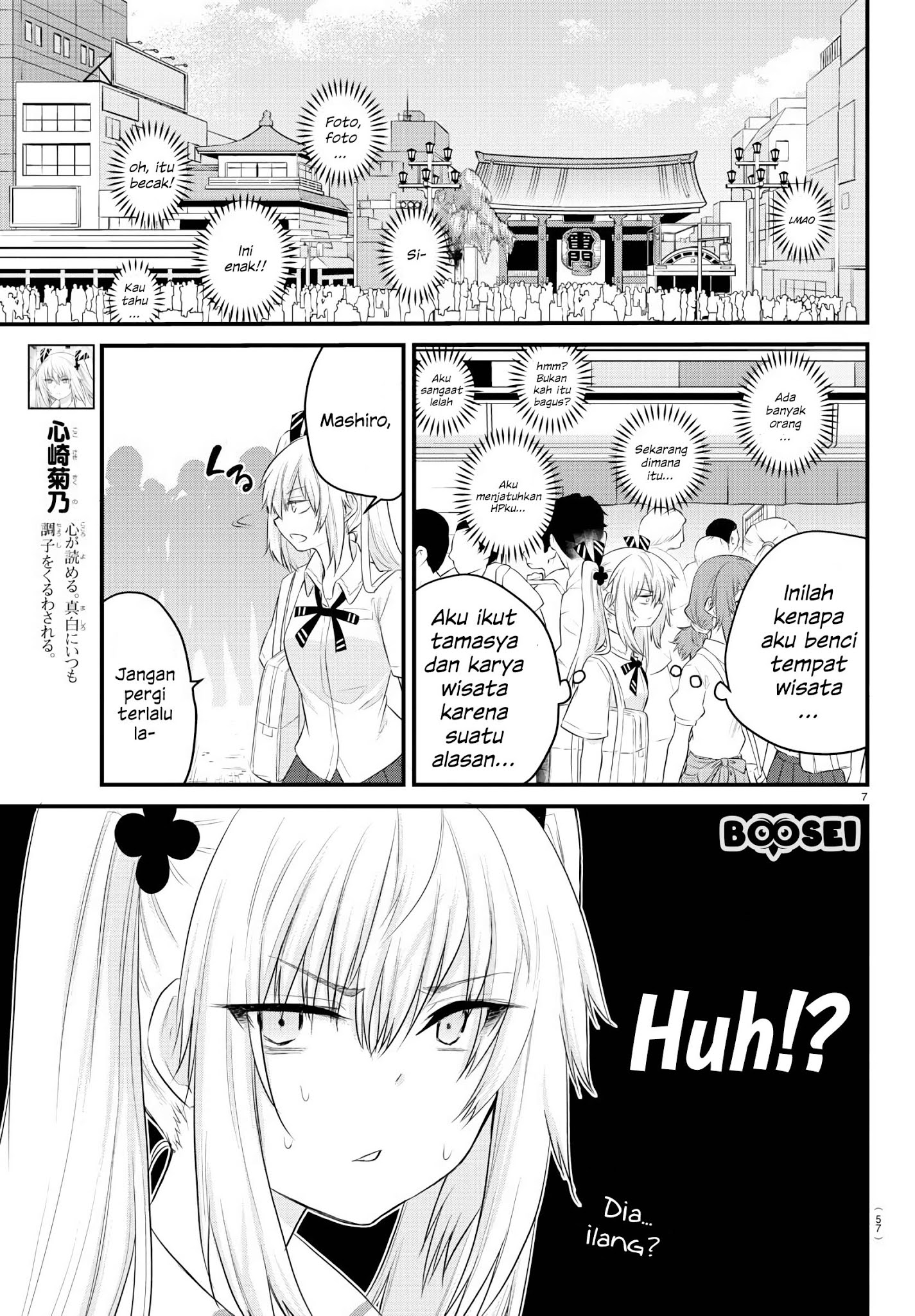 koe-ga-dasenai-shoujo-wa-kanojo-ga-yasashisugiru-to-omotte-iru - Chapter: 12