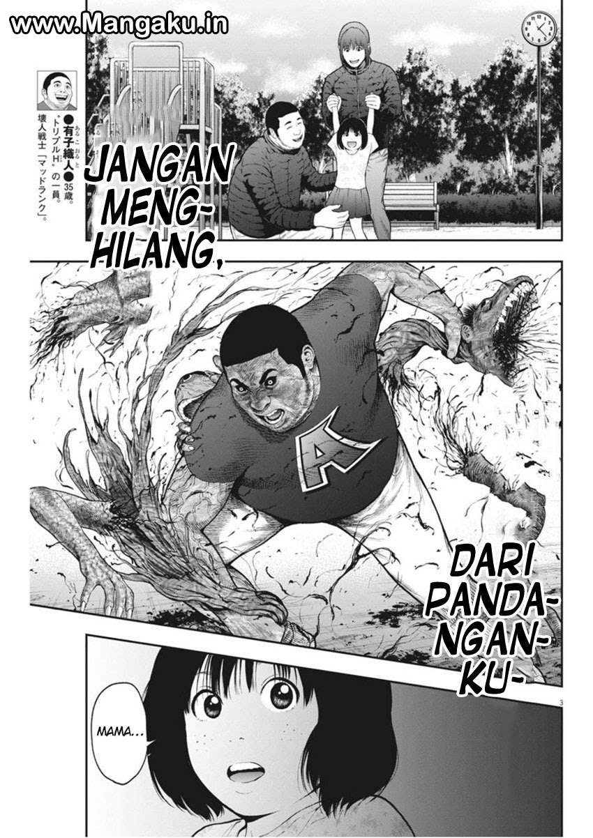 jagaaaaaan - Chapter: 42