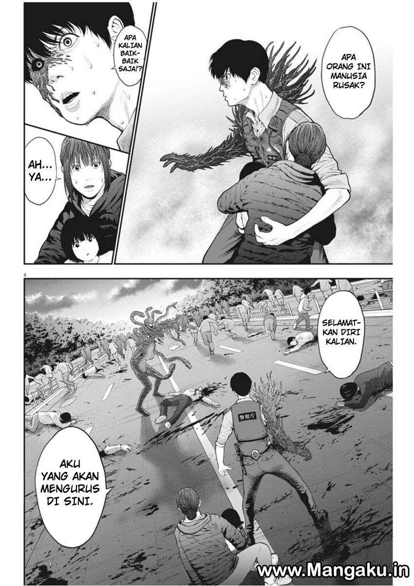 jagaaaaaan - Chapter: 42