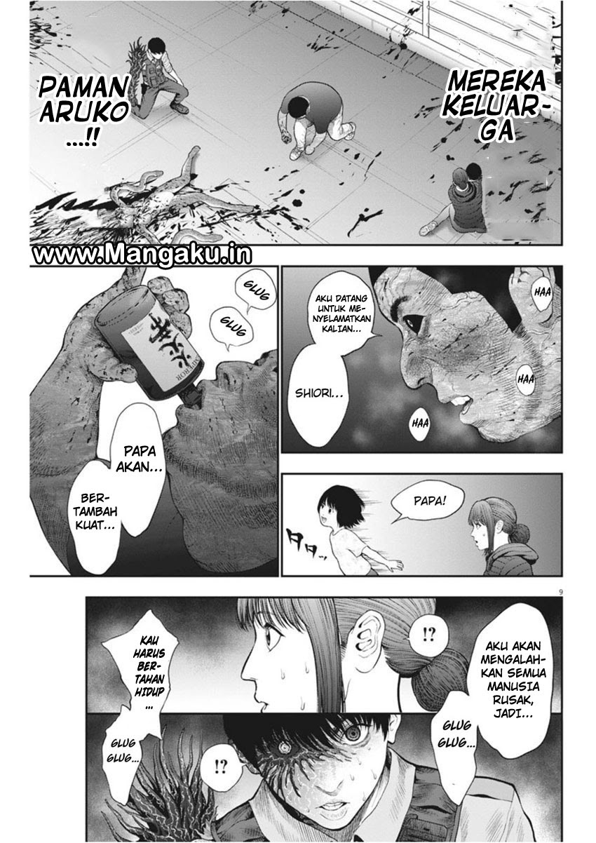 jagaaaaaan - Chapter: 42