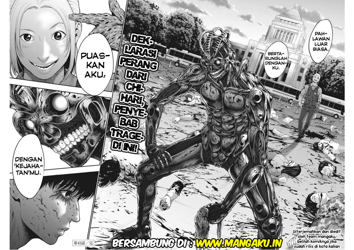 jagaaaaaan - Chapter: 42