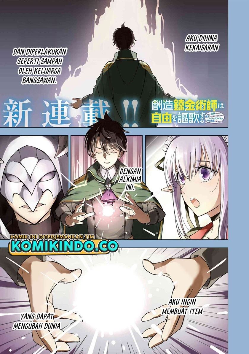 souzou-renkinjutsushi-wa-jiyuu-wo-ouka-suru-kokyou-wo-tsuihou-saretara-maou-no-ohizamoto-de-chouzetsu-kouka-no-magic-item-zukuri-houdai-ni-narimashita - Chapter: 1.1