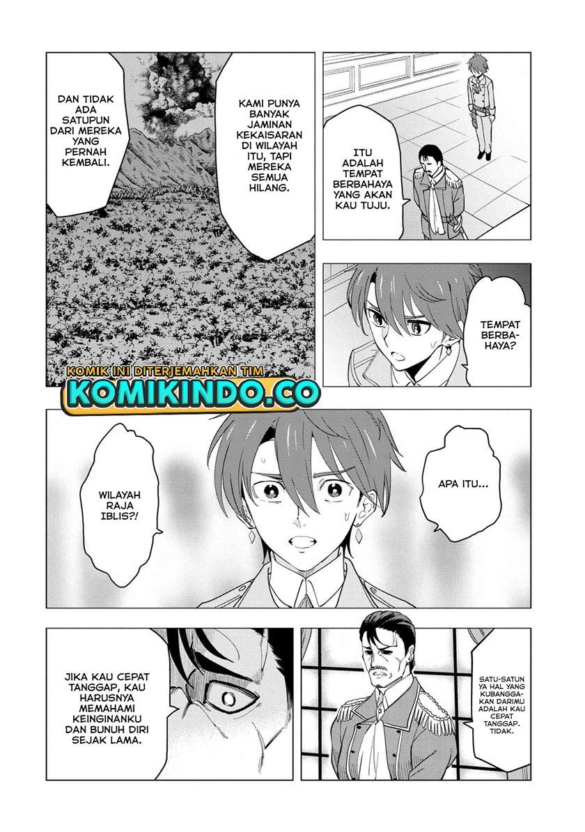 souzou-renkinjutsushi-wa-jiyuu-wo-ouka-suru-kokyou-wo-tsuihou-saretara-maou-no-ohizamoto-de-chouzetsu-kouka-no-magic-item-zukuri-houdai-ni-narimashita - Chapter: 1.1