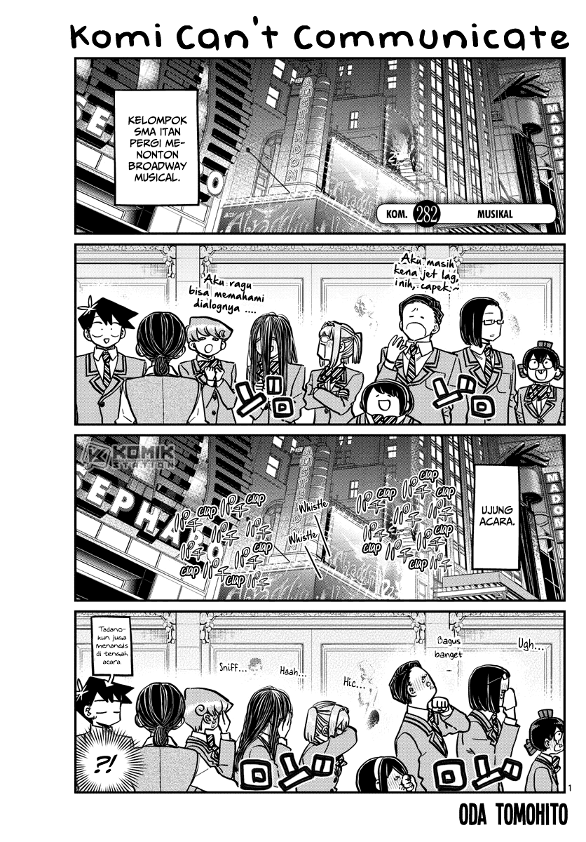 komi-san-wa-komyushou-desu - Chapter: 282