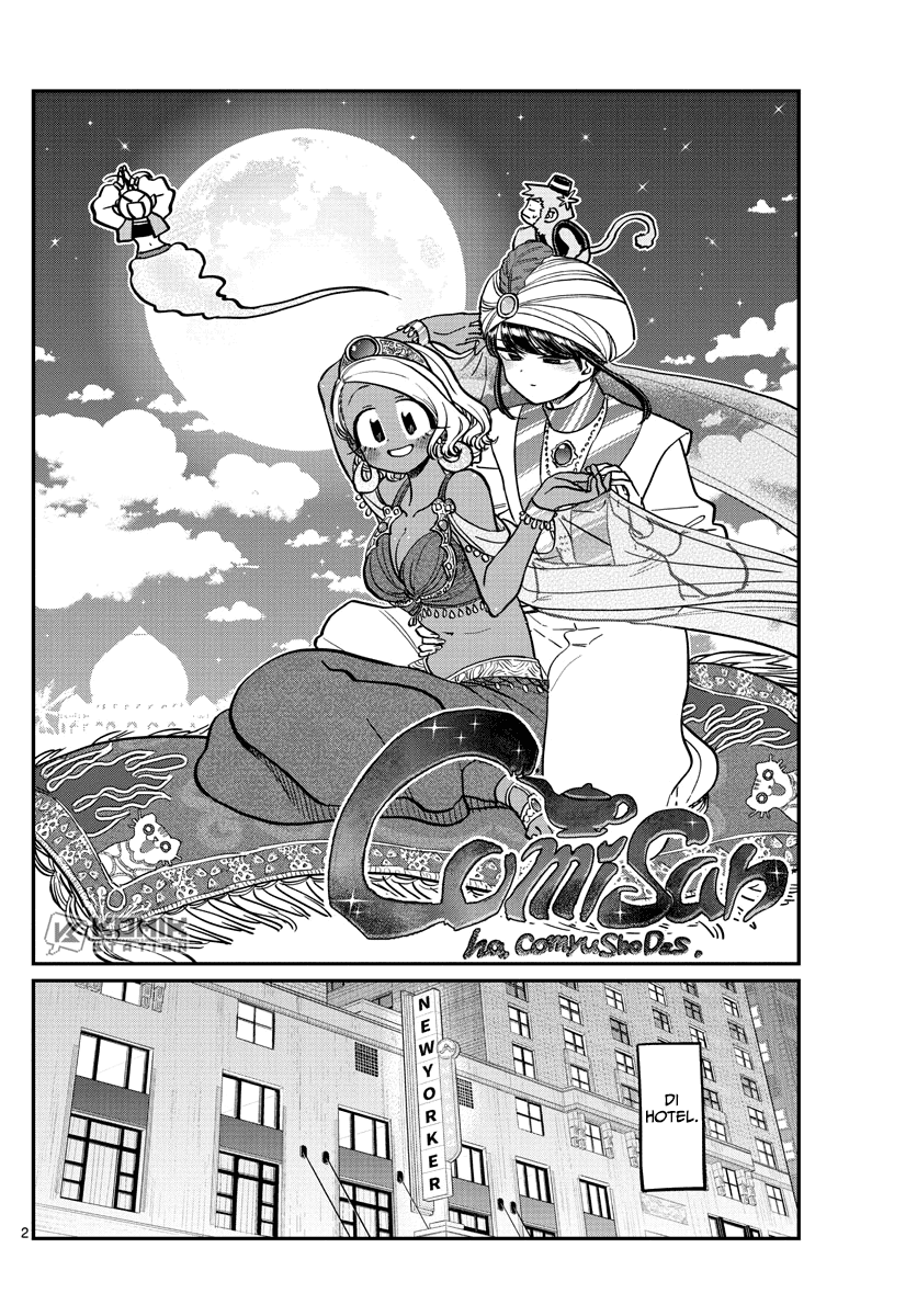 komi-san-wa-komyushou-desu - Chapter: 282