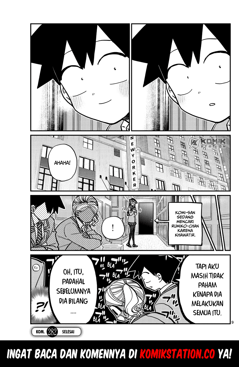 komi-san-wa-komyushou-desu - Chapter: 282