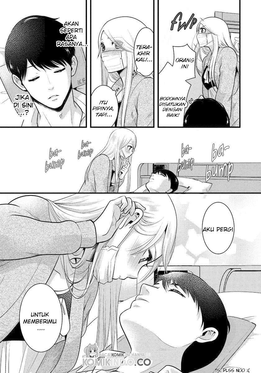 saenai-riman-to-yankee-joshi-kousei - Chapter: 4.5
