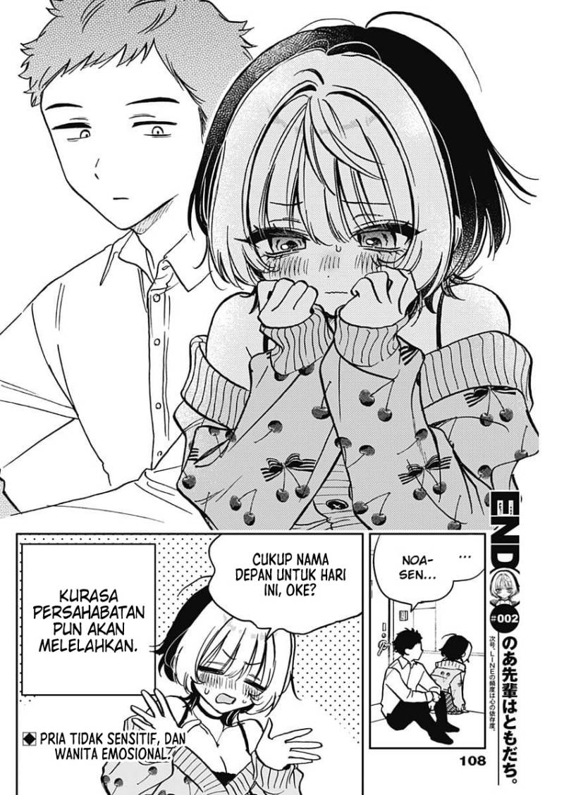 noa-senpai-wa-tomodachi - Chapter: 2