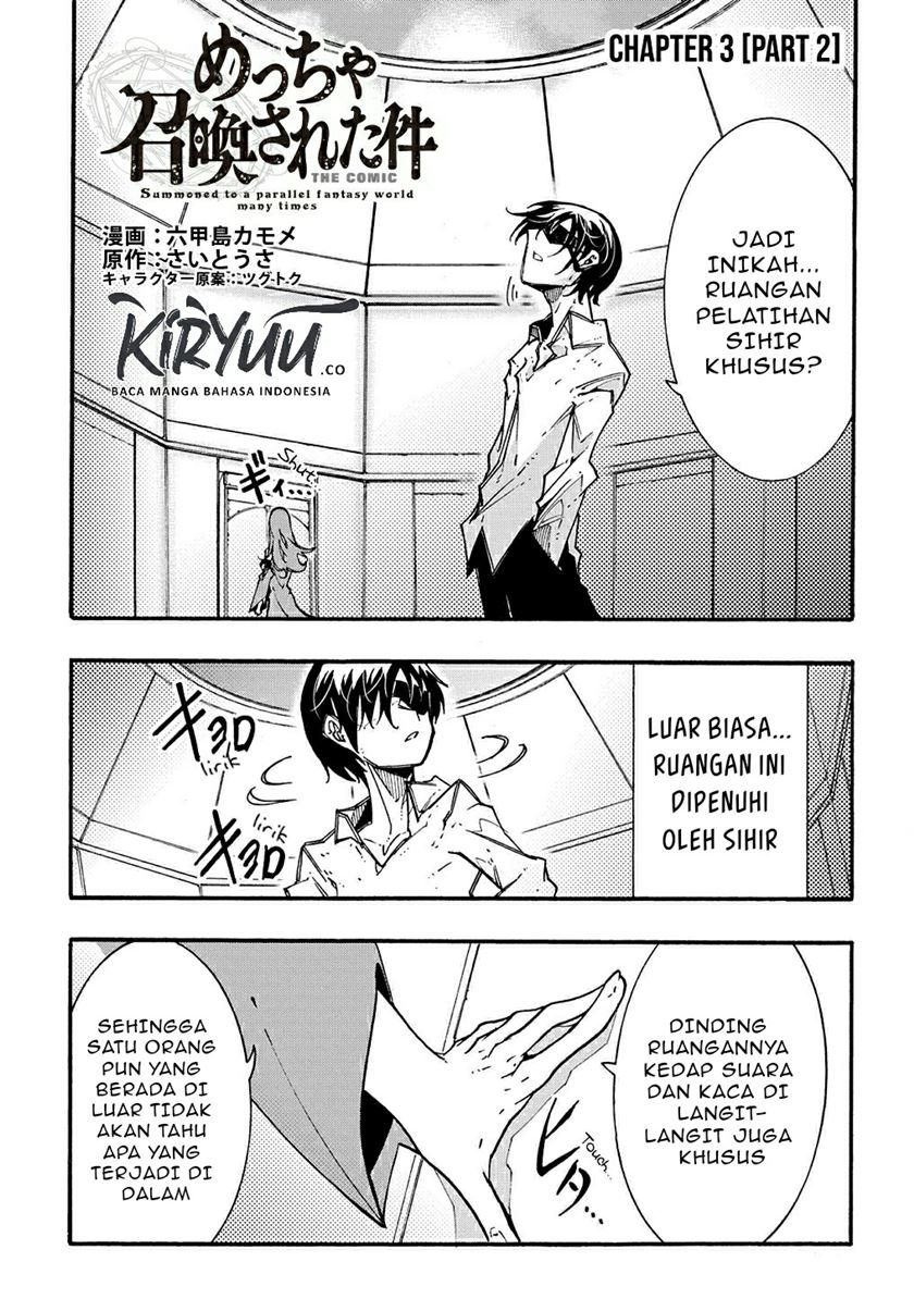 meccha-shoukan-sareta-ken - Chapter: 3.2