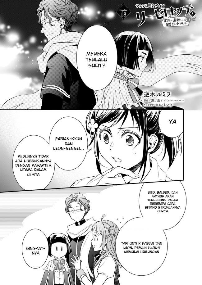 tsundere-akuyaku-reijou-liselotte-to-jikkyou-no-endo-kun-to-kaisetsu-no-kobayashi-san - Chapter: 18