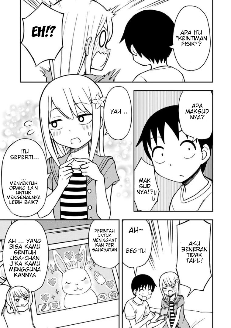 himeno-chan-ni-koi-wa-mada-hayai - Chapter: 26
