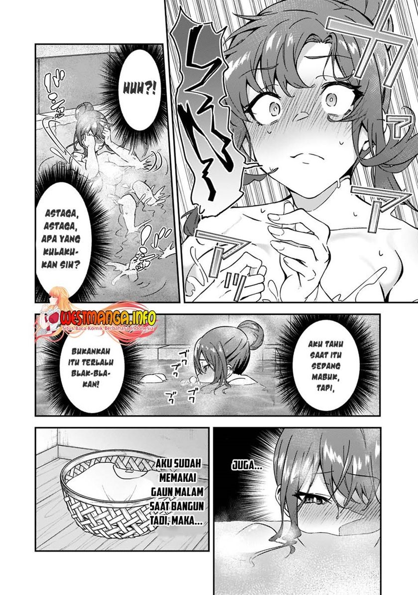 s-rank-boukensha-de-aru-ore-no-musume-tachi-wa-juudo-no-father-con-deshita - Chapter: 17