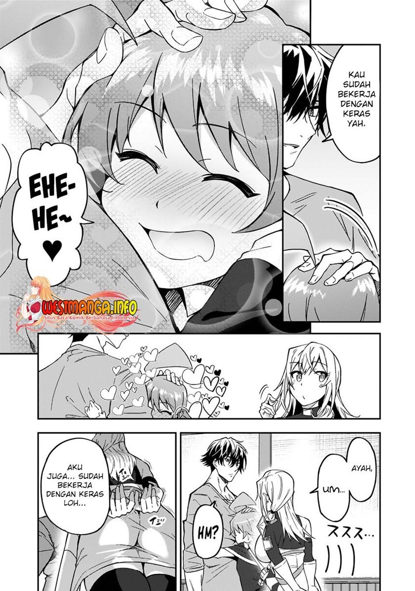 s-rank-boukensha-de-aru-ore-no-musume-tachi-wa-juudo-no-father-con-deshita - Chapter: 17