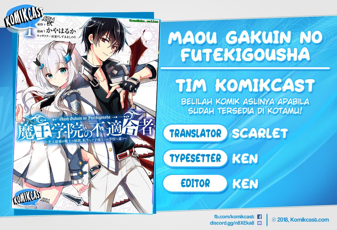 maou-gakuin-no-futekigousha - Chapter: 01.1