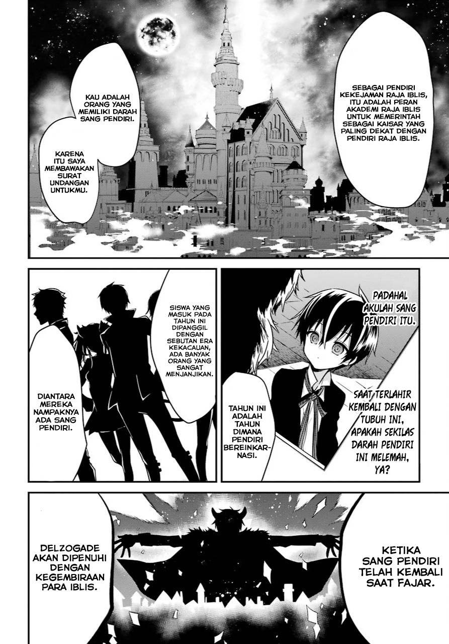 maou-gakuin-no-futekigousha - Chapter: 01.1