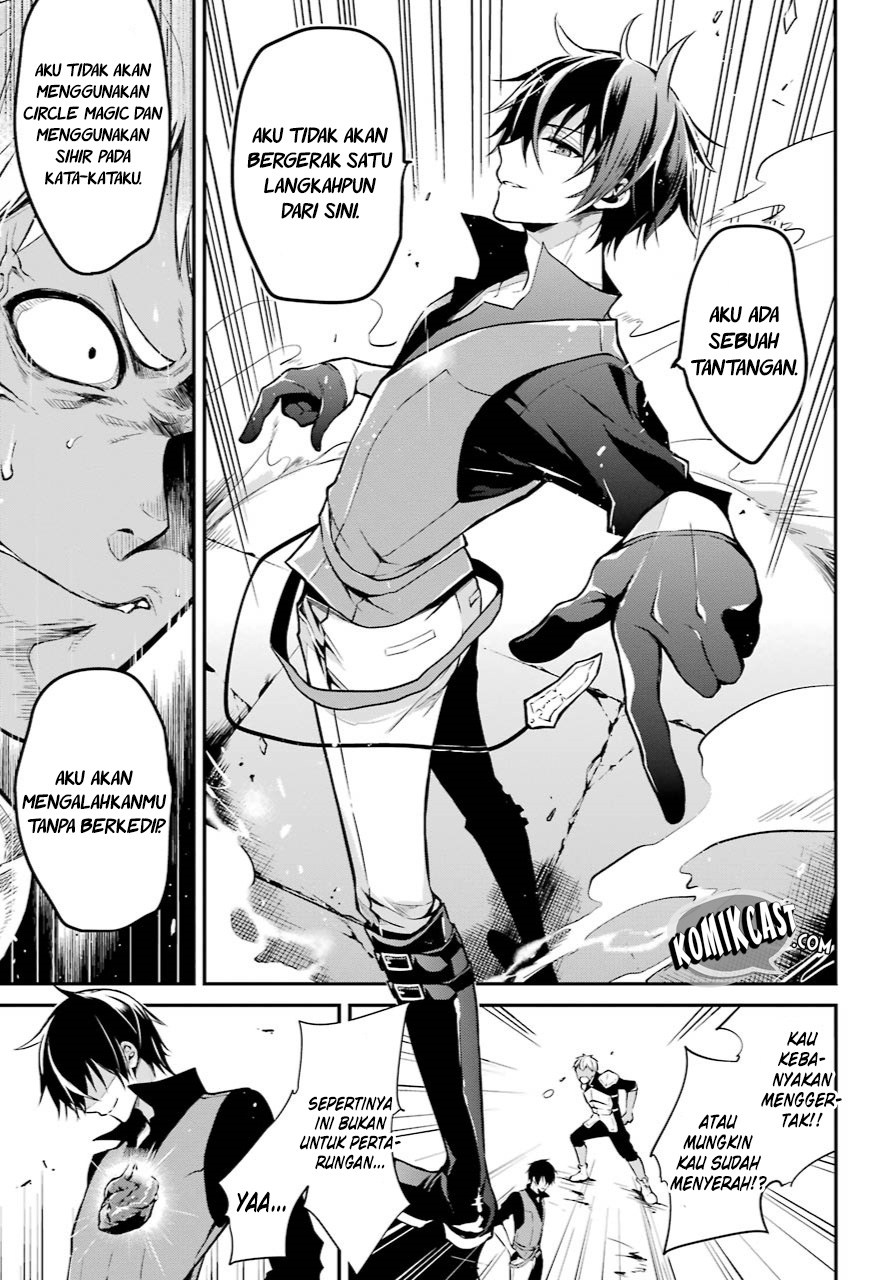 maou-gakuin-no-futekigousha - Chapter: 01.1