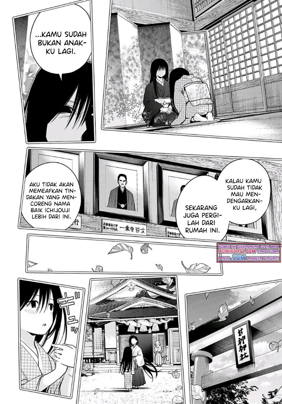 amagami-san-chi-no-enmusubi - Chapter: 40