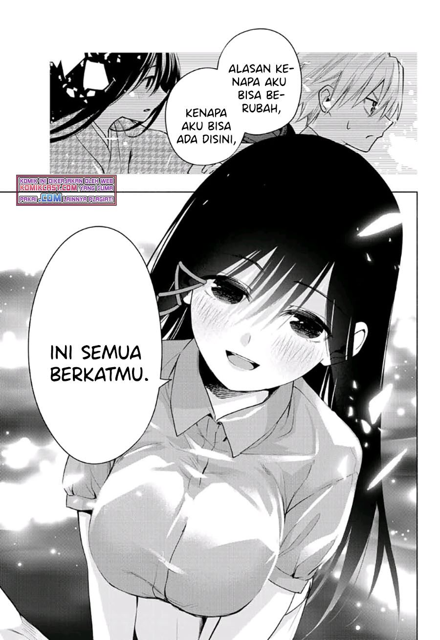 amagami-san-chi-no-enmusubi - Chapter: 40