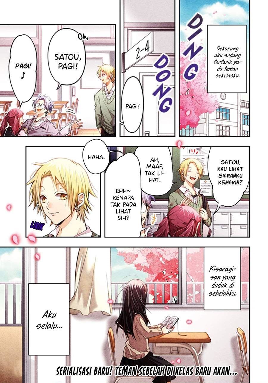 kisaragi-san-has-a-piercing-gaze - Chapter: 1