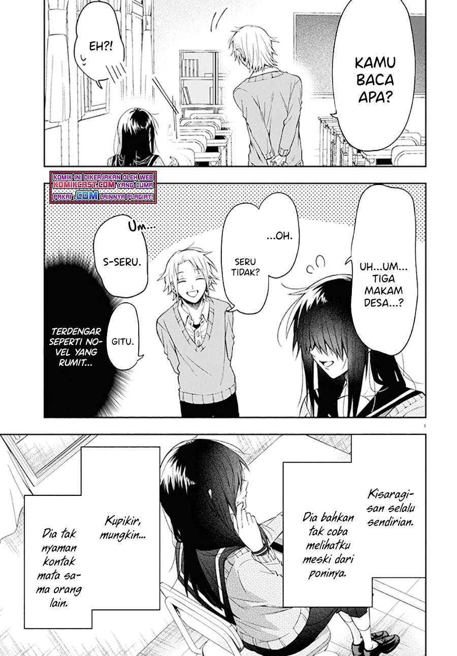 kisaragi-san-has-a-piercing-gaze - Chapter: 1