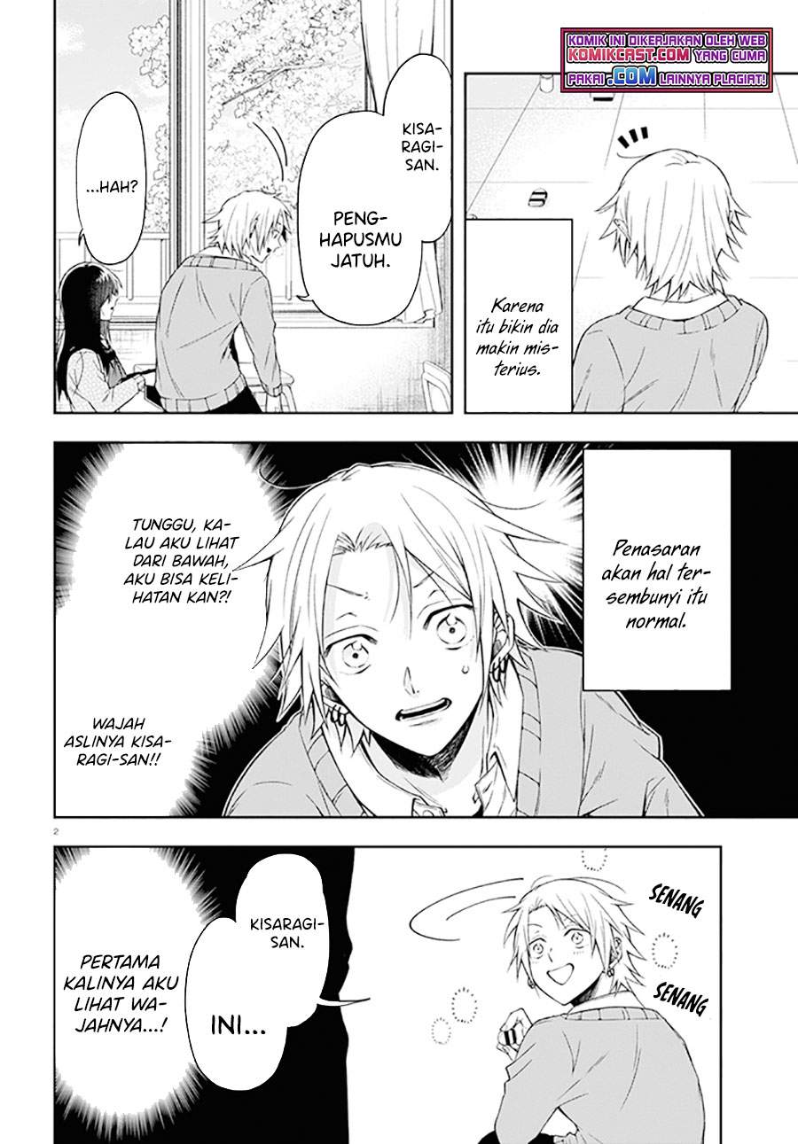 kisaragi-san-has-a-piercing-gaze - Chapter: 1