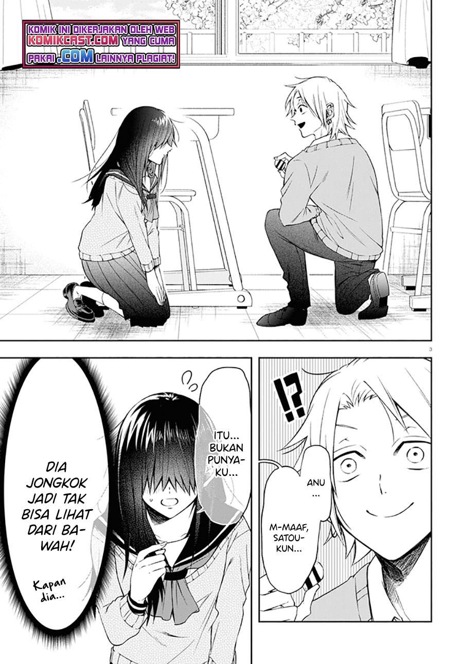 kisaragi-san-has-a-piercing-gaze - Chapter: 1