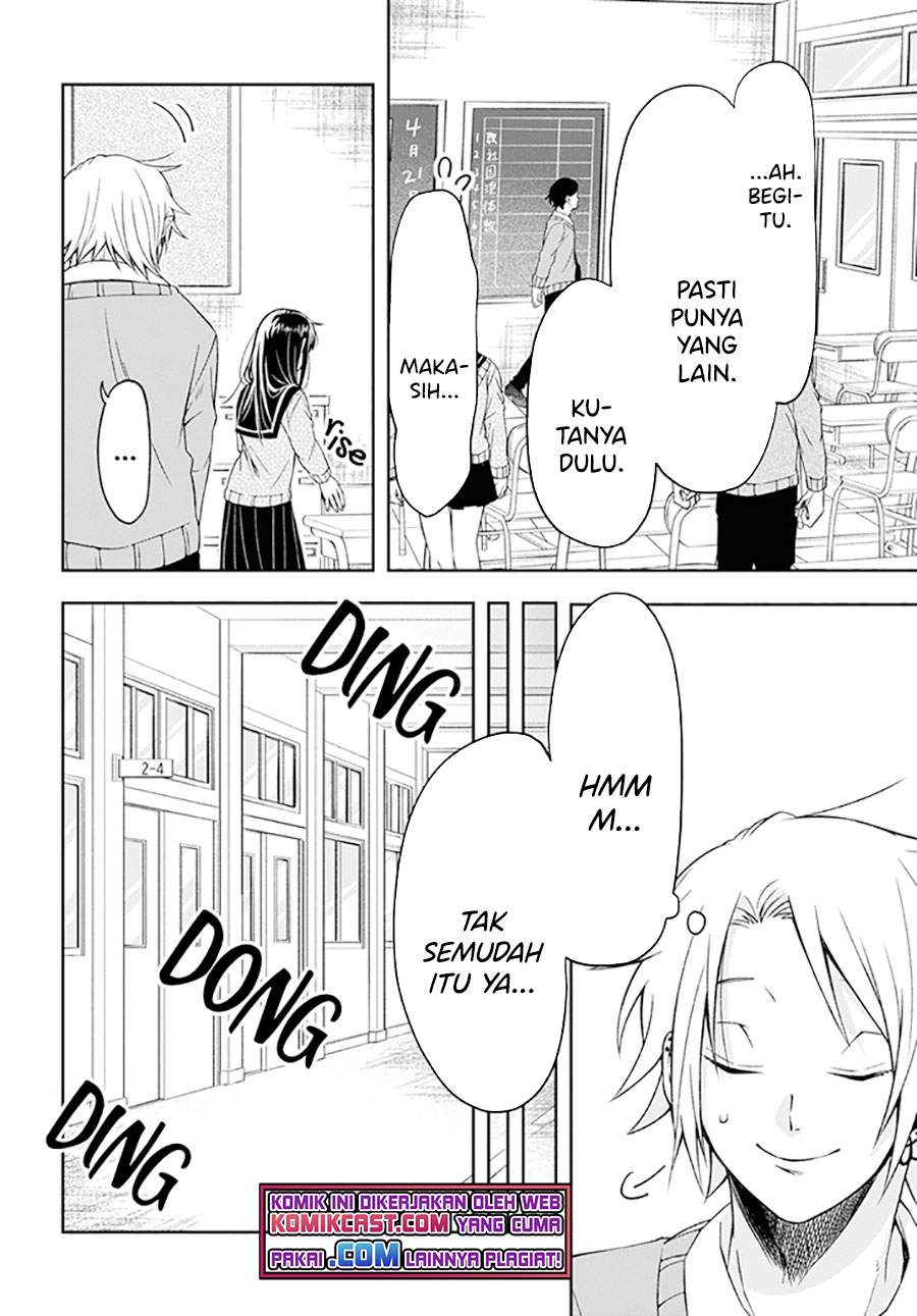 kisaragi-san-has-a-piercing-gaze - Chapter: 1