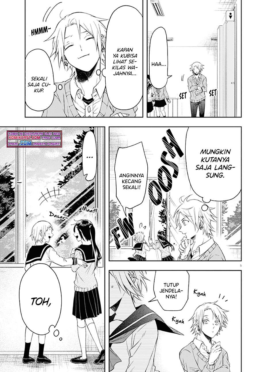 kisaragi-san-has-a-piercing-gaze - Chapter: 1