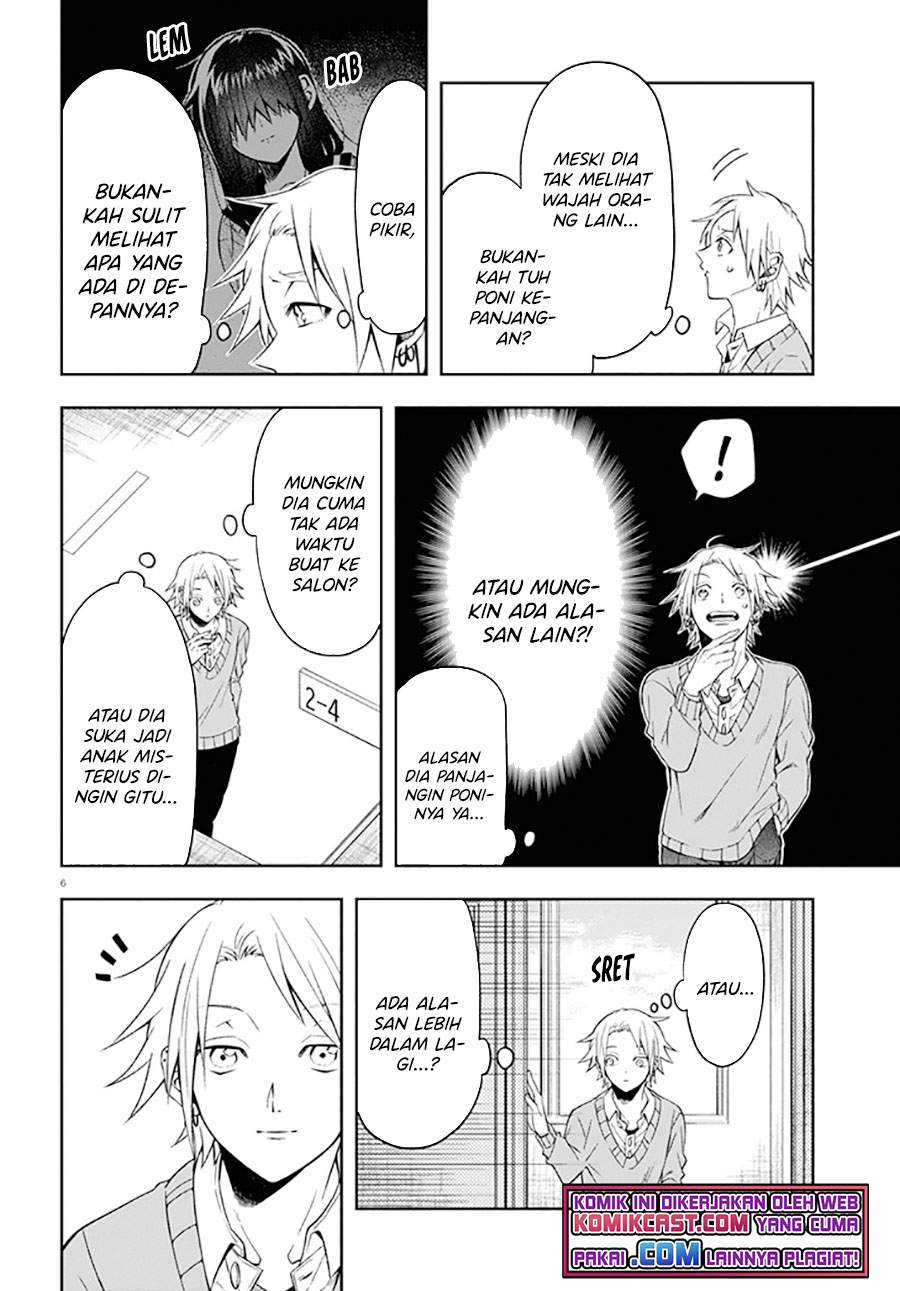 kisaragi-san-has-a-piercing-gaze - Chapter: 1