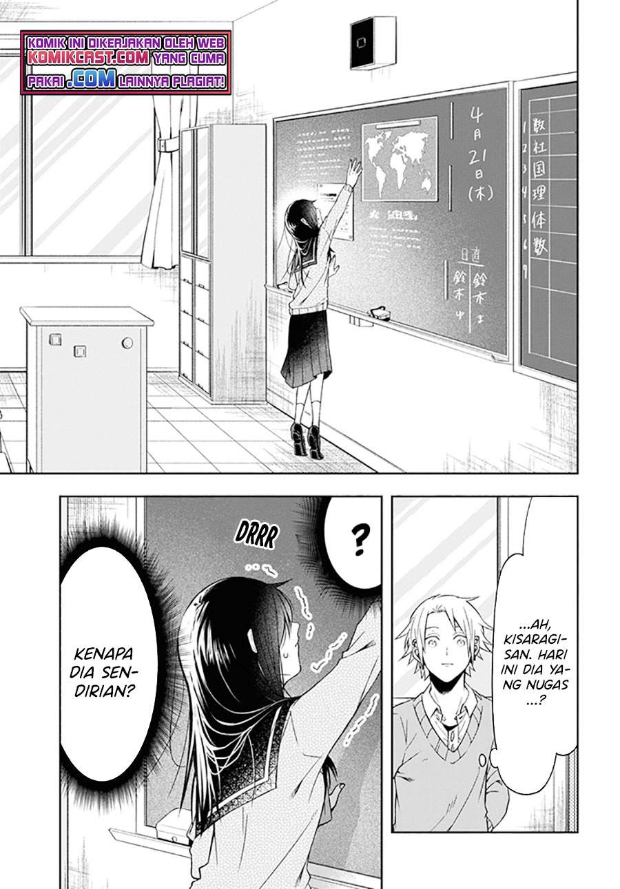kisaragi-san-has-a-piercing-gaze - Chapter: 1