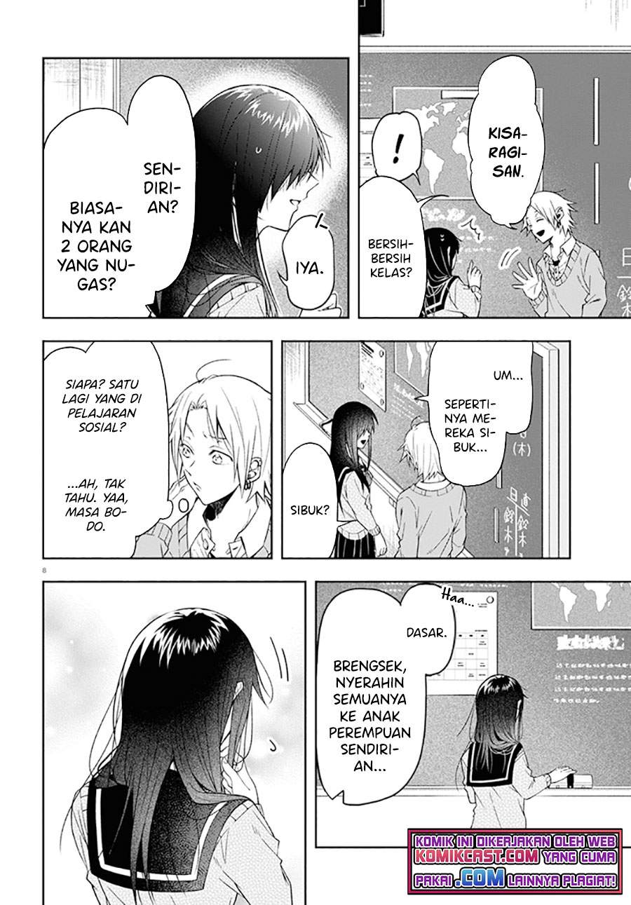 kisaragi-san-has-a-piercing-gaze - Chapter: 1