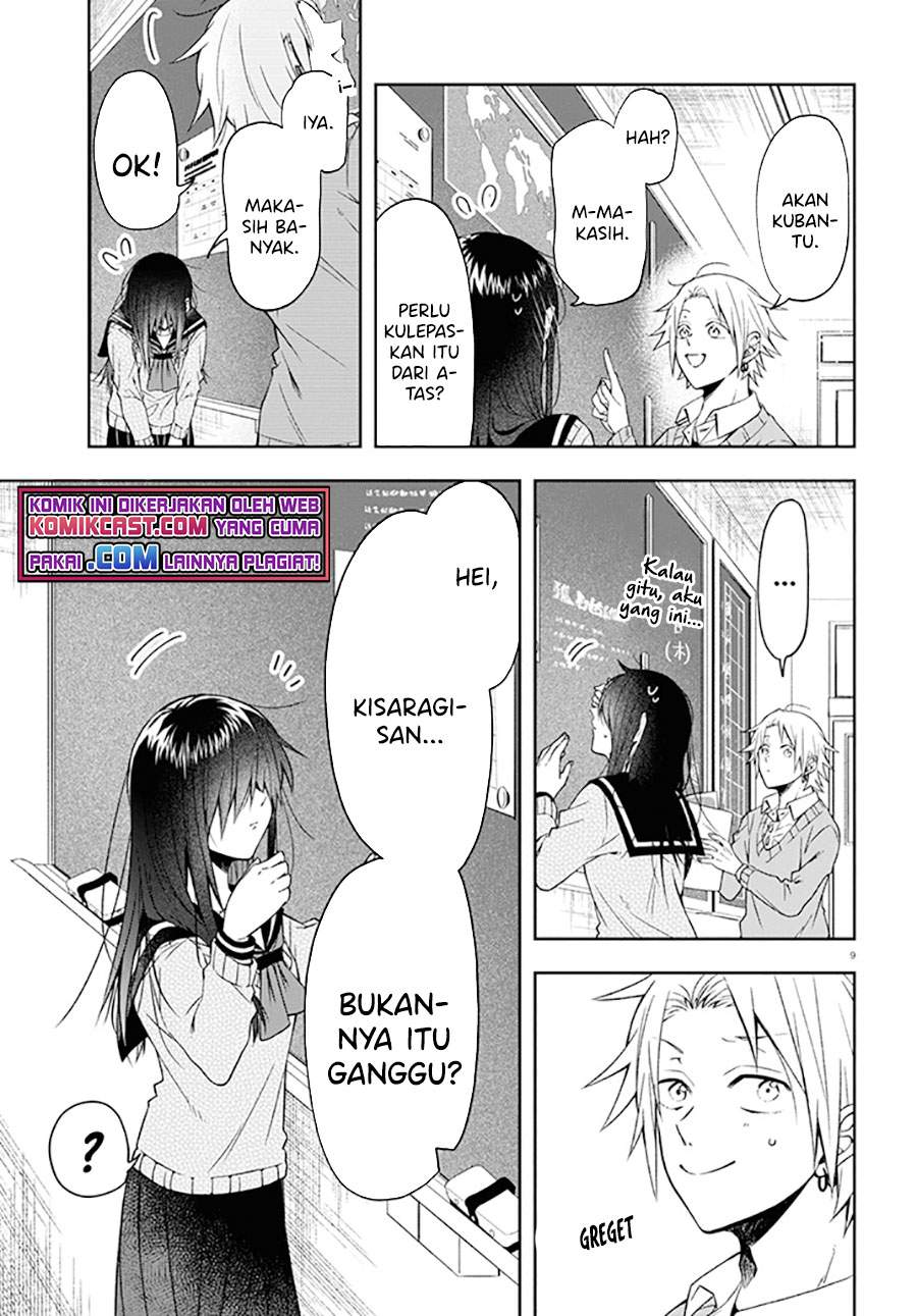 kisaragi-san-has-a-piercing-gaze - Chapter: 1