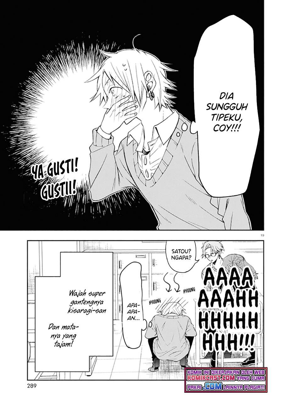 kisaragi-san-has-a-piercing-gaze - Chapter: 1