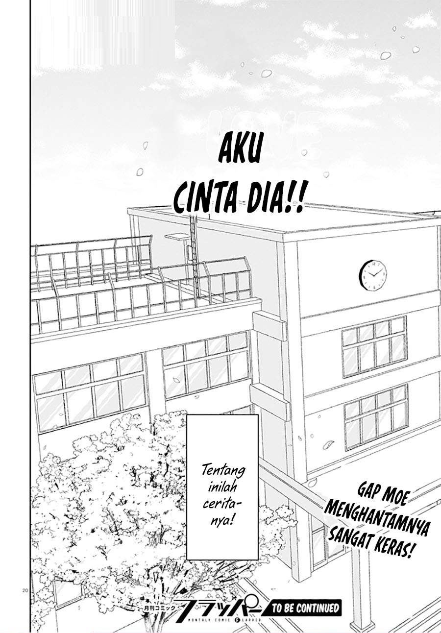 kisaragi-san-has-a-piercing-gaze - Chapter: 1