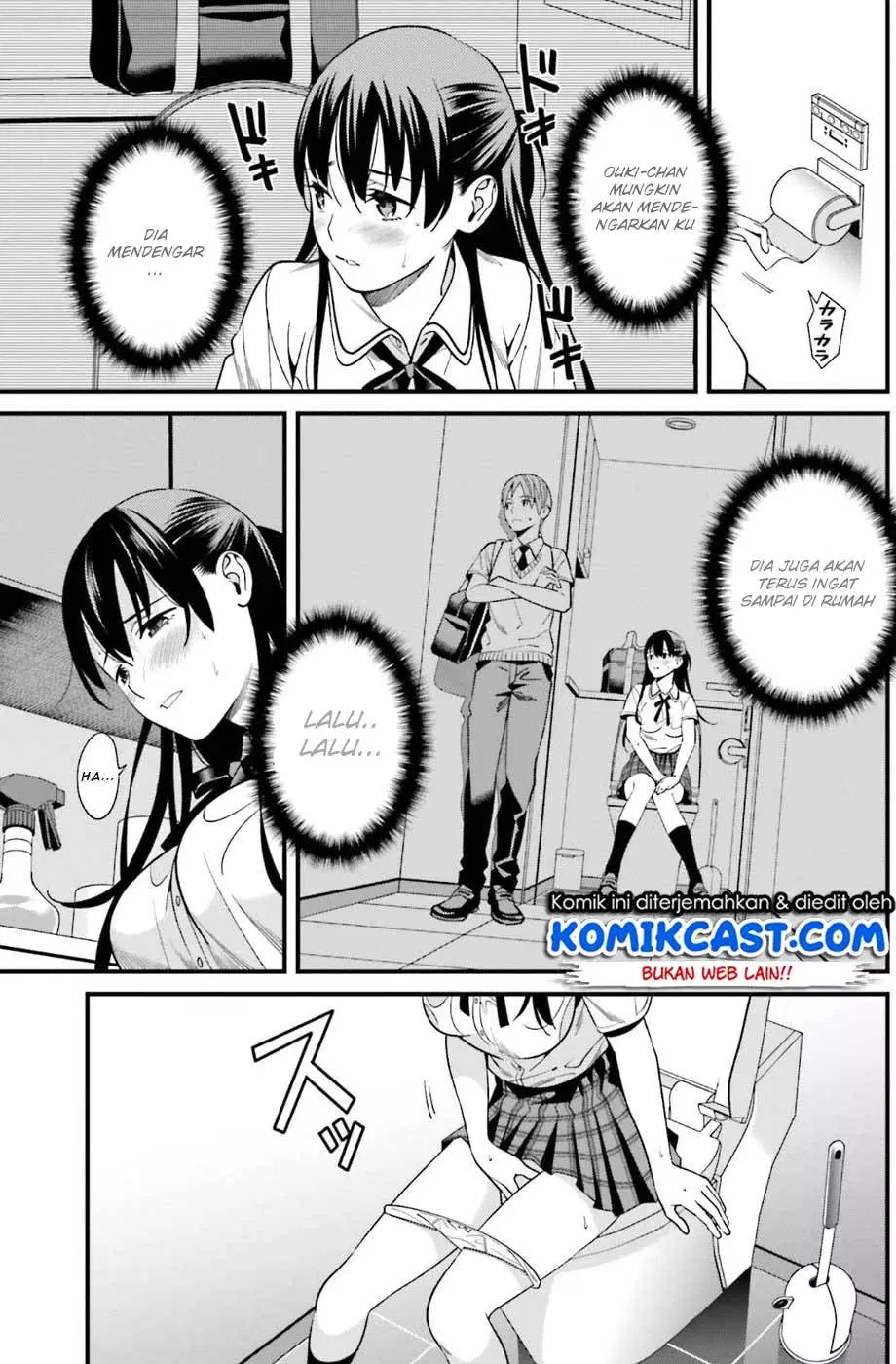 hirasaka-hinako-ga-ero-kawaii-koto-wo-ore-dake-ga-shitteiru - Chapter: 02