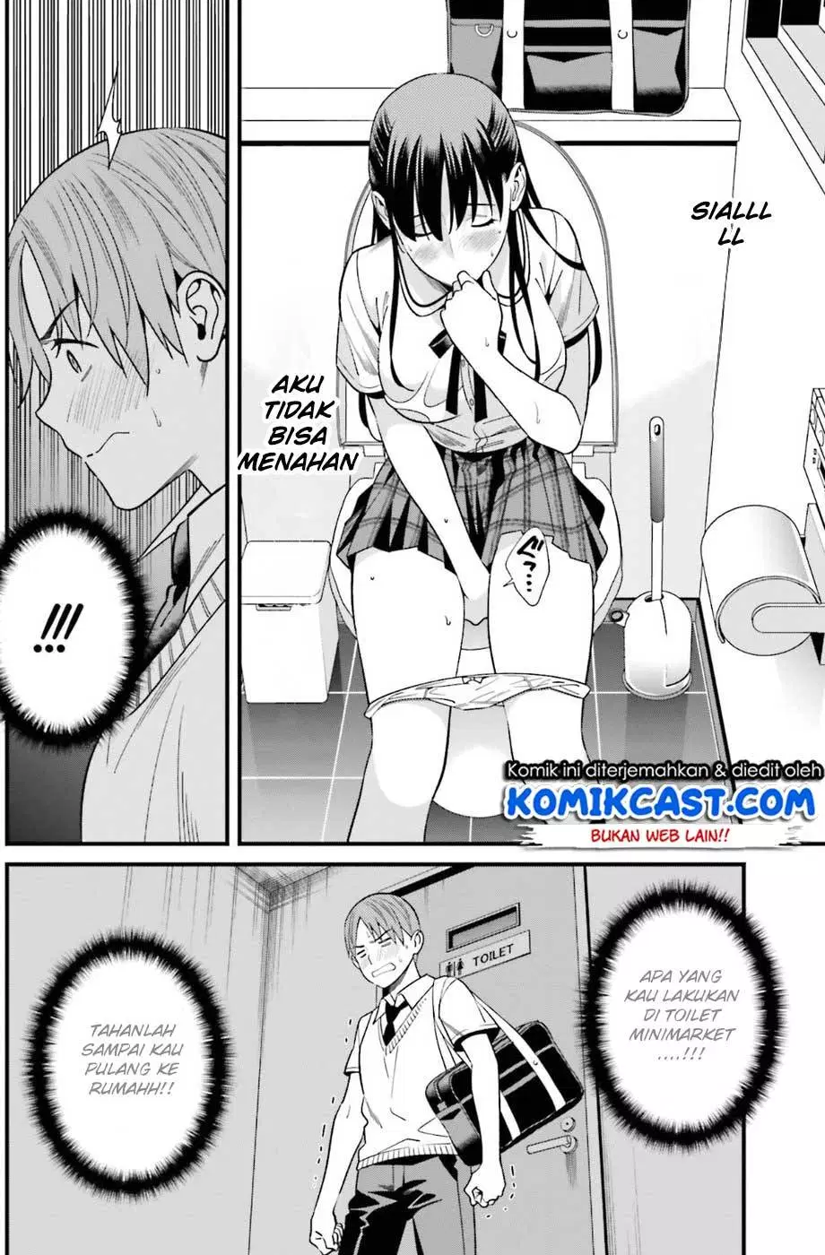 hirasaka-hinako-ga-ero-kawaii-koto-wo-ore-dake-ga-shitteiru - Chapter: 02