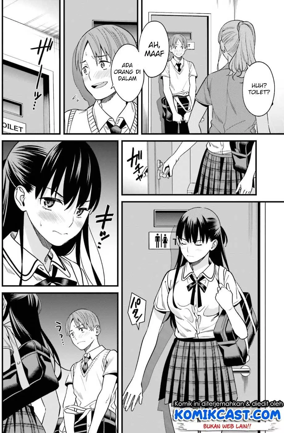 hirasaka-hinako-ga-ero-kawaii-koto-wo-ore-dake-ga-shitteiru - Chapter: 02