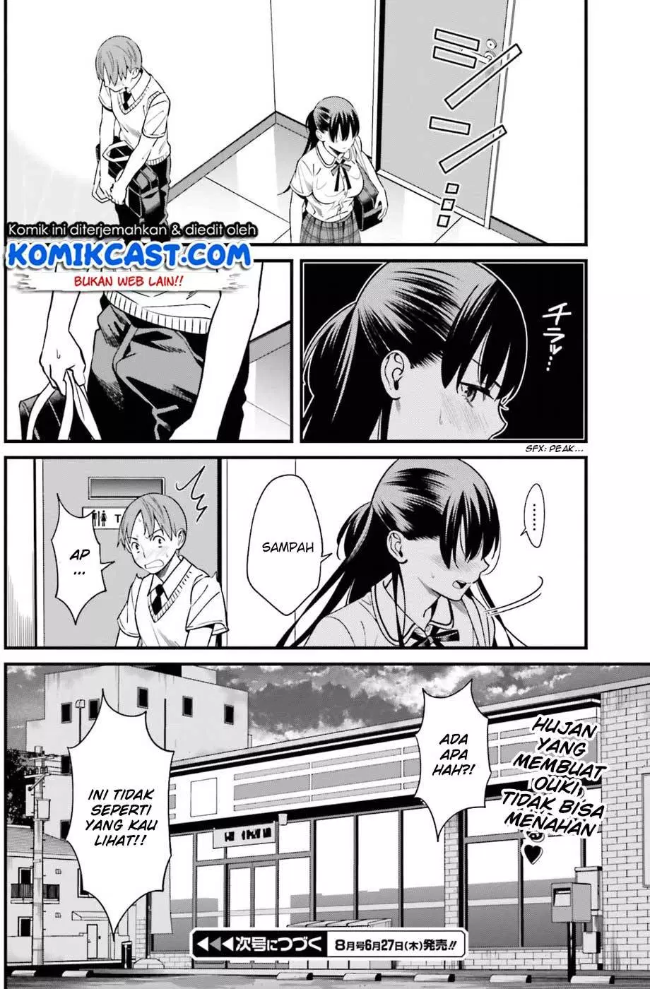 hirasaka-hinako-ga-ero-kawaii-koto-wo-ore-dake-ga-shitteiru - Chapter: 02