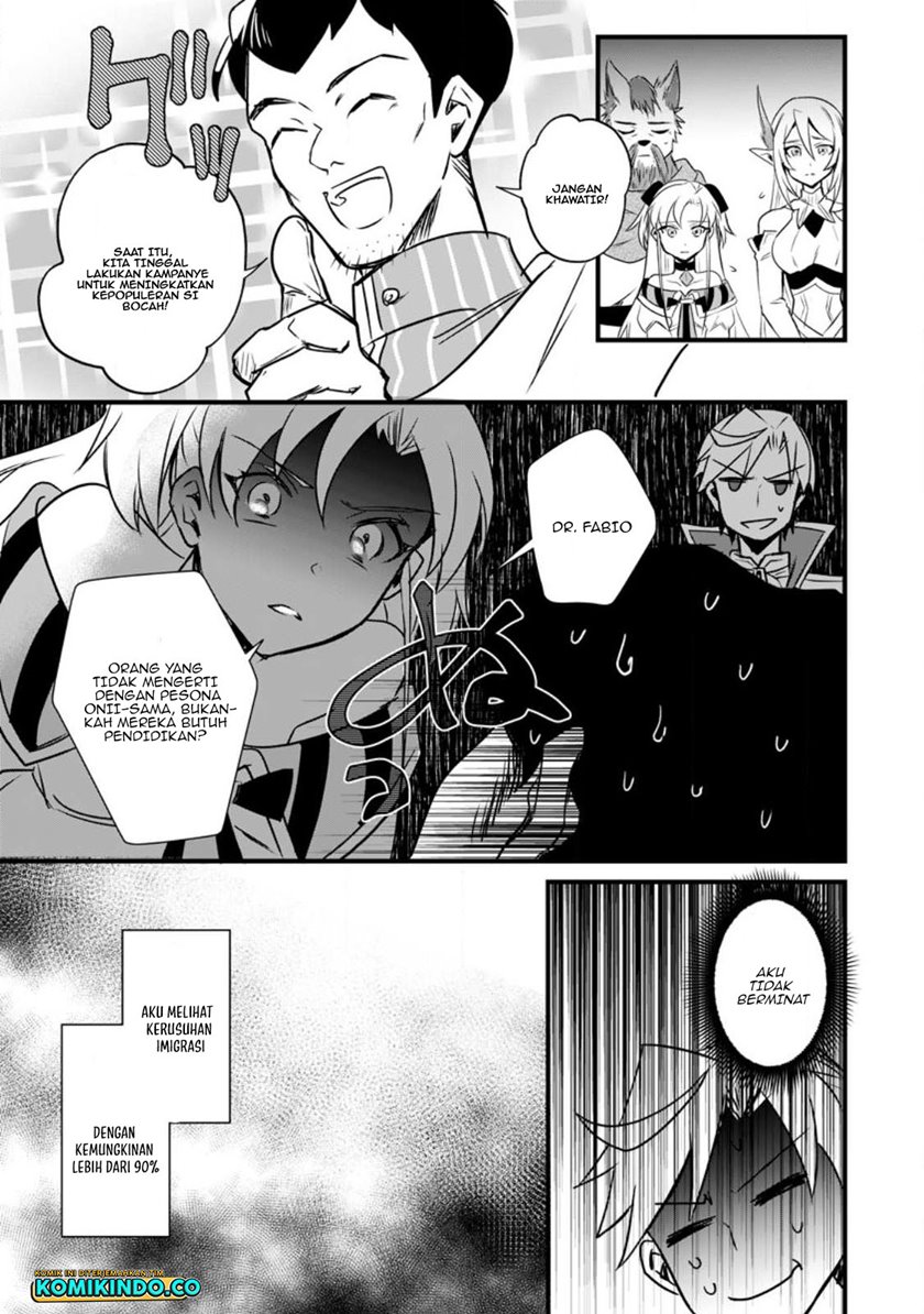 tensei-shita-kedo-cheat-nouryoku-wo-tsukawanai-de-ikite-miru - Chapter: 14.2