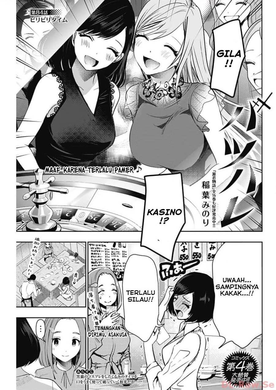 batsu-hare - Chapter: 84