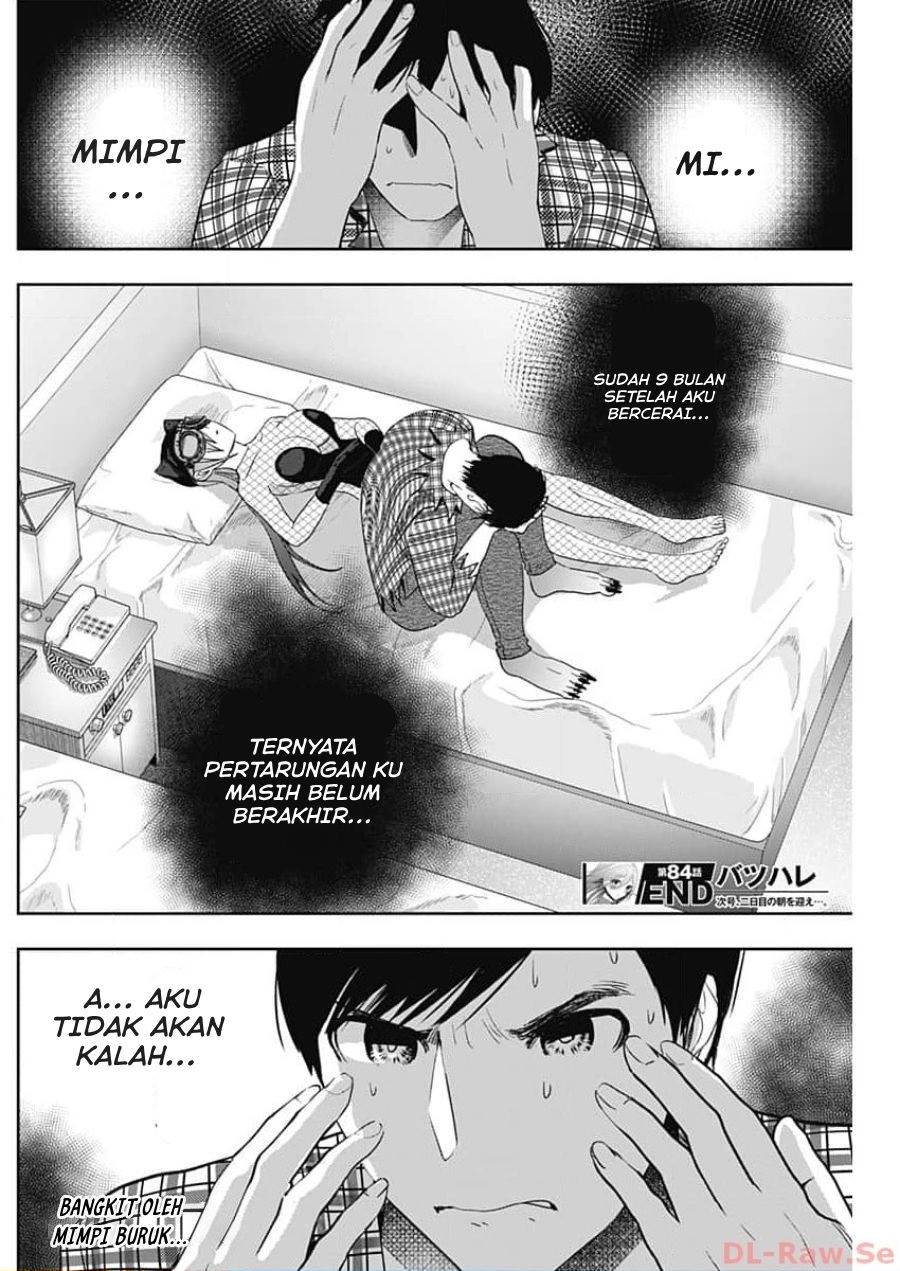 batsu-hare - Chapter: 84