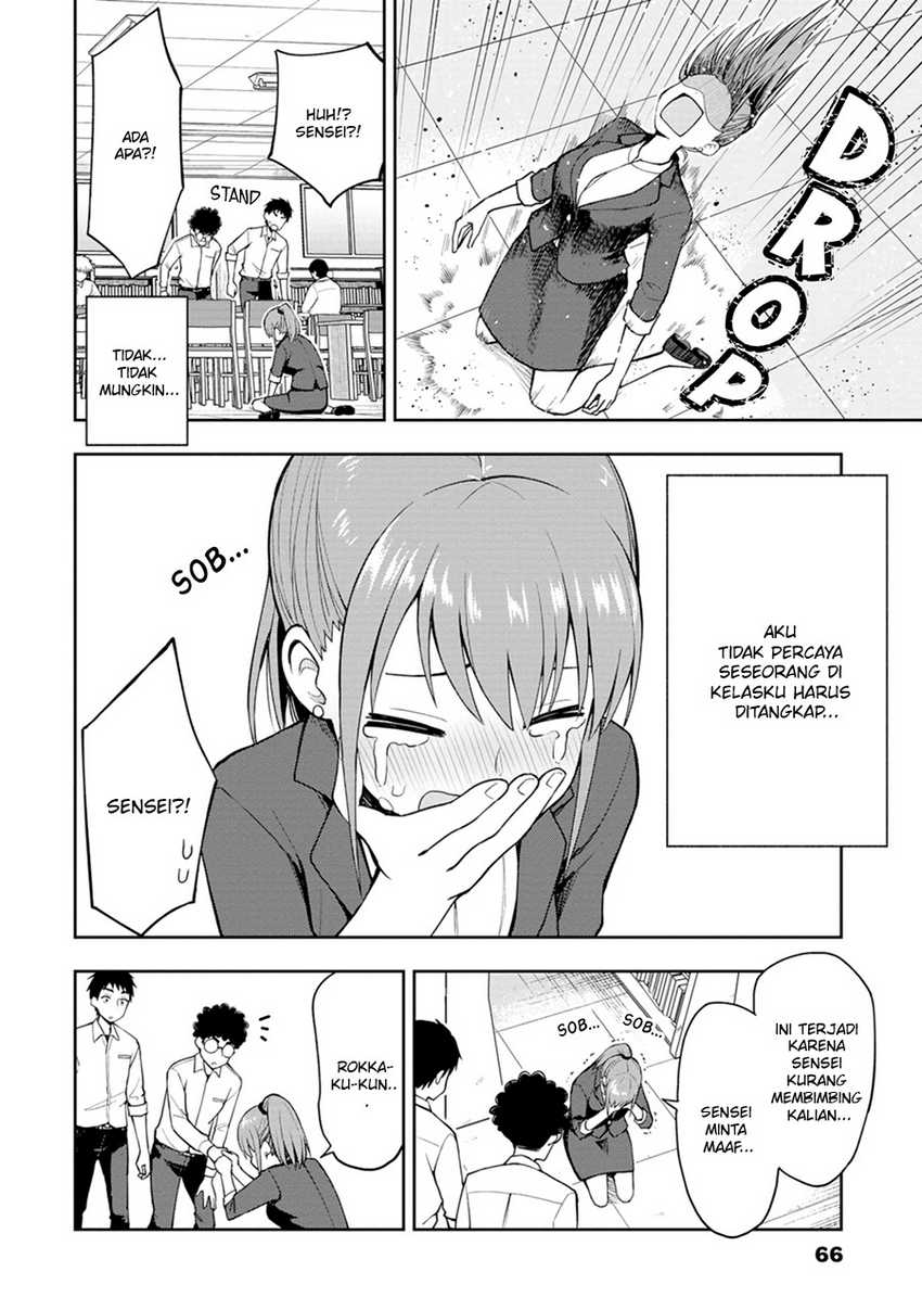 mousou-sensei - Chapter: 7