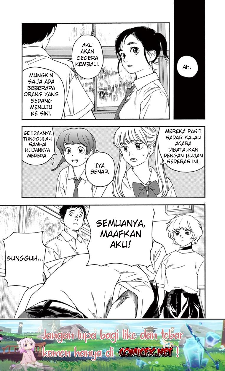 kimi-wa-houkago-insomnia - Chapter: 33